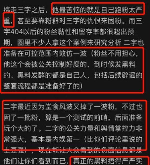 云南黑料最新爆料事件,揭秘背后惊人真相